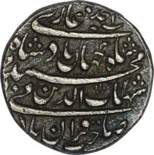 Silver One Rupee Coin of Shah Jahan of Agra Dar ul Khilafat Mint.