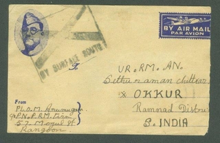 Picture Envelope of Subash Chander Bose.