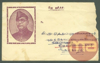 Picture Envelope OF Subhash Chander Bose.