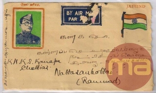 Picture Envelope of Subash Chander Bose.