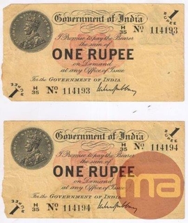 British India One Rupee Note of King George V of 1917.