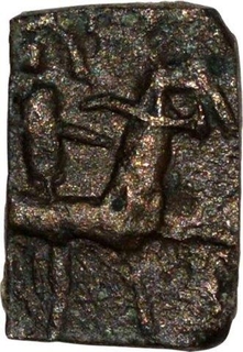 Copper Alloy Coin of Central Western Maharashtra.