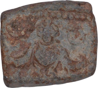 Rare Lead Square Coin of Skandagupta  of Gupta Dynasty.