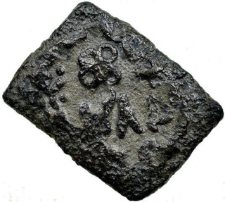 Copper Coin of Krishnamitra of Bhadra & Mitra Dynasty of Vidarbha Region.