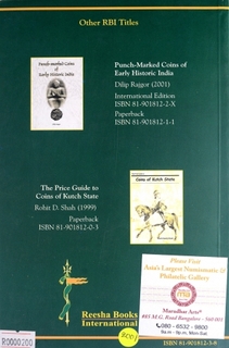 Catalogue of the Coins in the Madaras Museum By Edgar Thurston,