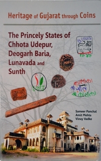 A Book On Heritage of Gujarat through Coins-The Princely States of Chhota Udepur,Deogarh Baria,Lunavada and Sunth By Sameer Panchal, Amit Mehta & Vinay Vadke.