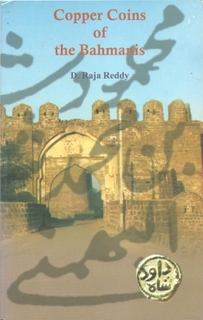 A Book On Copper Coins of the Bahmanis By D.Raja Reddy.