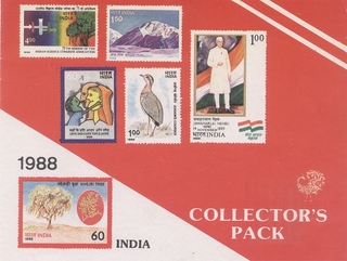 India Mint Stamp Year Pack of 1988 Issued By India Post.