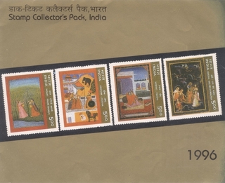 India Mint Stamp Year Pack of 1996 Issued By India Post.