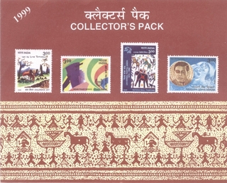 India Mint Stamp Year Pack of 1999 Issued By India Post.