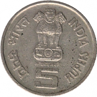 Copper - Nickel of Five Rupee Coin of Second International Crop Science Congress of 1996.