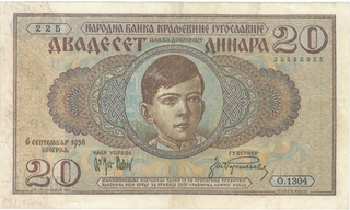 Twenty Dinara Bank Note of Yugoslavia.