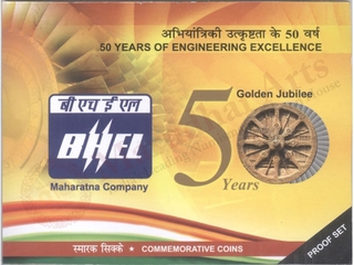2014 Silver Proof Set 50 Years of Engineering Excellence - BHEL Kolkata Mint.