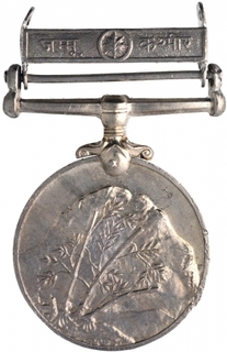 Copper Nickel Sainya Seva Medal of 1962.