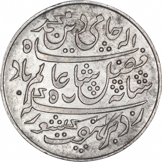 Silver One Rupee Coin of Farrukhabad Mint of Bengal Presidency.