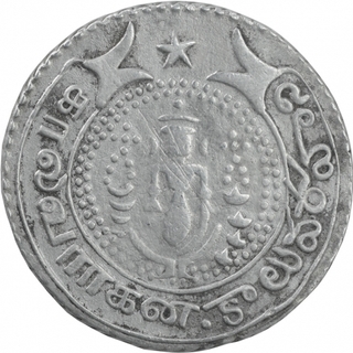 Second Issue Silver Quarter Pagoda Coin of Madras Presidency.