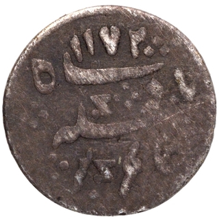 Silver One Sixteenth Rupee Coin of Madras Presidency of Calcutta Mint.