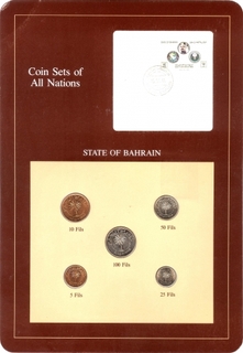 Coin of Set of All Nations of State of Bahrain.