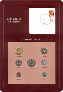 Coin Sets of All Nations of State of Israel.