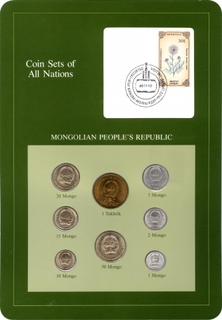 Coin Sets of All Nations of Peoples republic of Mongolian.