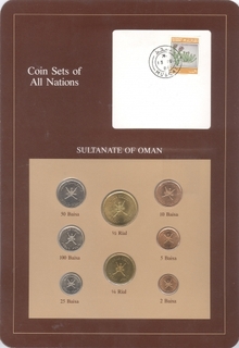 Coin Sets of All Nations Sultanate of Oman.