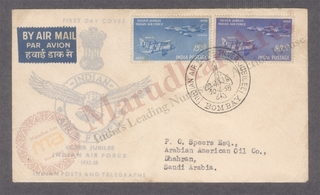 First Day Cover of Silver Jubilee  By Air Mail of Indian Air Force 1958.