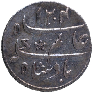 Silver Quarter Rupee Coin of Murshidabad Mint of Bengal Presidency.