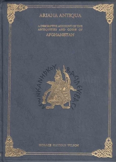 A Book on Ariana Antiqua- A Descriptive Account of the Antiquities And Coins of Afghanistan By Horace Hayman Wilson.