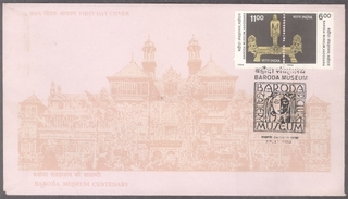 First Day Cover of Baroda Museum Centenary of 1994.