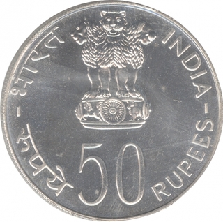 UNC Silver Fifty Rupee Coin of Save for Development of Bombay Mint of 1977.