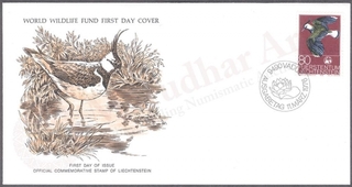 Liechtenstein World Wildlife Fund First Day Cover of 1976 on Birds.