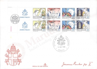 Vatican Special Cover of 1985 on Christianity.