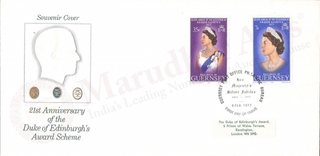 Guernsey First Day Cover of 1977 on Royal Family.