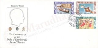 St. Helena First Day Cover of 1977 on Royal Family.