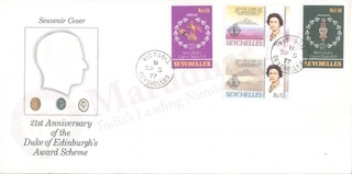 Seychelles First Day Cover of 1977 on Royal Family.