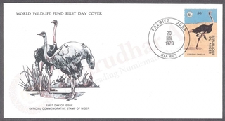 Nigeria World Wildlife Fund First Day Cover of 1978 on Birds.