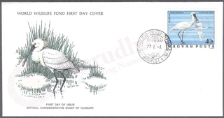 Hungary World Wildlife Fund First Day Cover of 1977 on Birds.