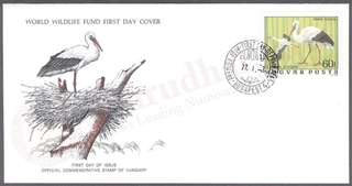 Hungary World Wildlife Fund First Day Cover of 1977 on Birds.