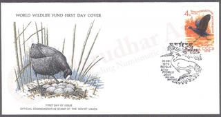 Russia World Wildlife Fund First Day Cover of 1976 on Birds.