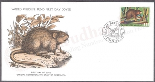 Yugoslavia World Wildlife Fund First Day Cover of 1976 on Domestic Animals.