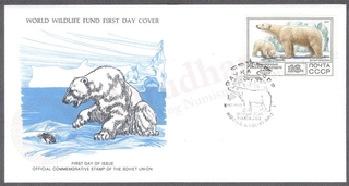 Russia World Wildlife Fund First Day Cover of 1977 on Wild Animals.