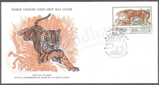 Russia World Wildlife Fund First Day Cover of 1977 on Wild Animals.