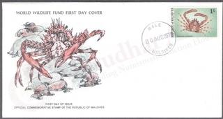 Maldives World Wildlife Fund First Day Cover of 1978 on Water Animals.