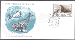 Russia World Wildlife Fund First Day Cover of 1977 on Sea Marine Life.