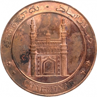 Bronze Mint Token of The State of Hyderabad.