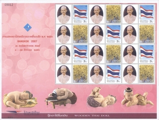 Thailand Gandhi Personal Stamp Sheet Let of 2007.