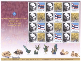 Thailand Gandhi Personal Stamp Sheet Let of 2007.