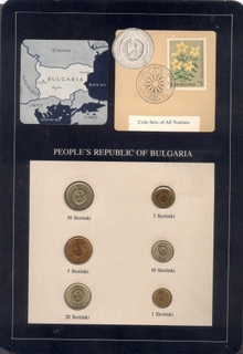 Coin Sets of All Nations of Peoples Republic of Bulgaria.