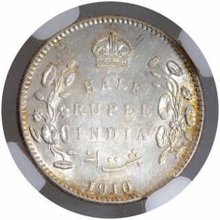 Silver Half Rupee Coin of King Edward VII of Bombay Mint of 1910.