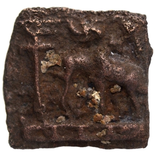 Copper Kakani Coin of Maurya Sunga Dynasty.